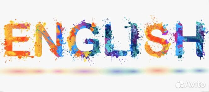 Репетитор по английскому