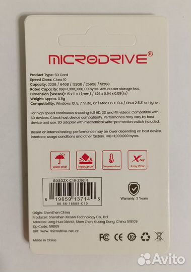 Карта памяти SD card, 64 гб, MicroDrive