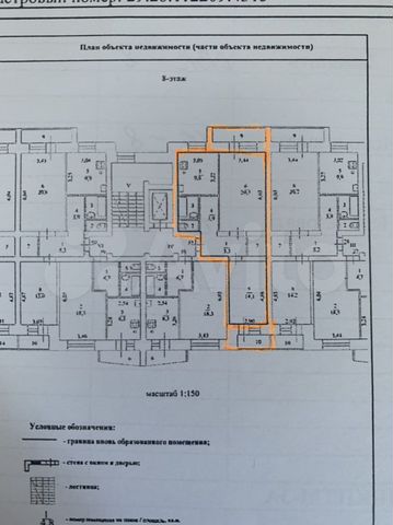 2-к. квартира, 59,9 м², 8/9 эт.