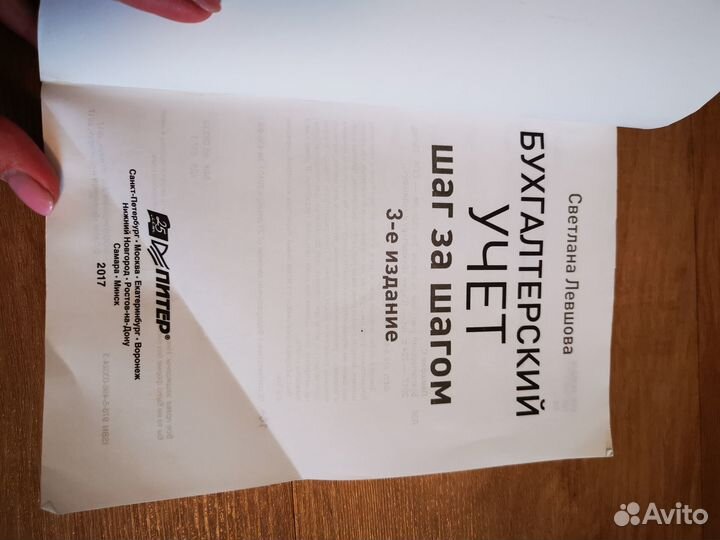 Продам книги