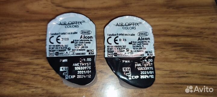 Линзы контактные цветные