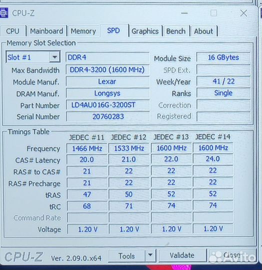Озу DDR4 16 Gb 3200 MHz Lexar