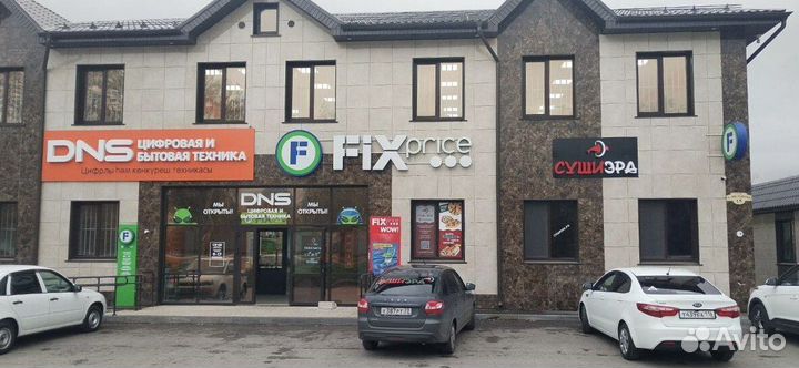 Франшиза доставки