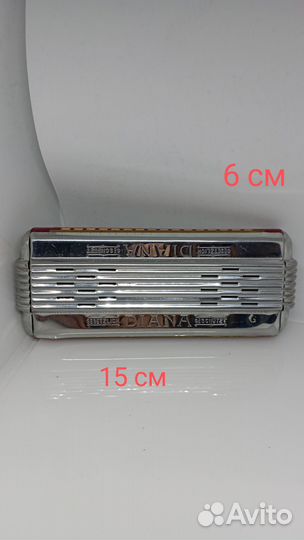 Губная гармошка немецкая Diana