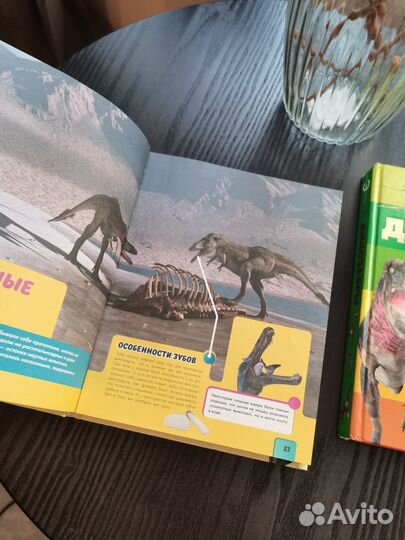 Энциклопедия динозавры 2 тома