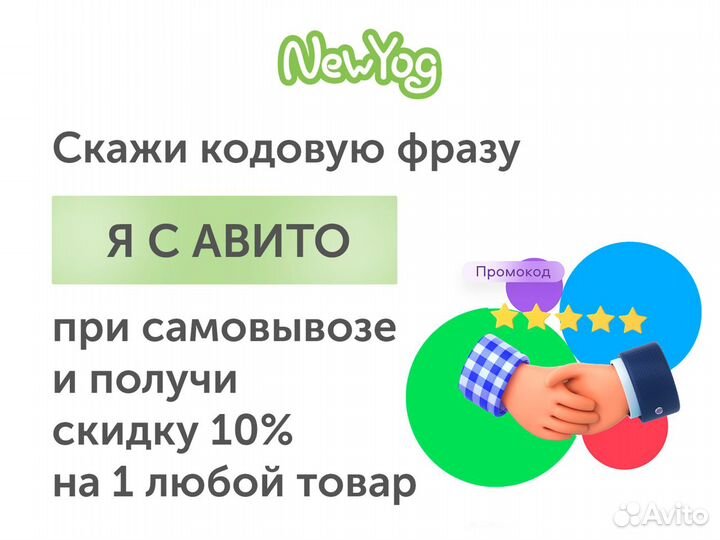 Заменитель яйца макмастер 100 г