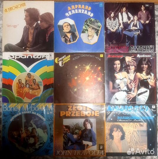 Виниловые пластинки