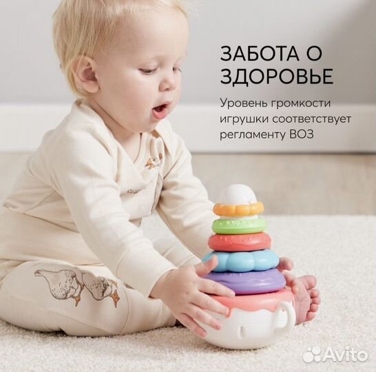 Развивающая музыкальная пирамидка Happy Baby