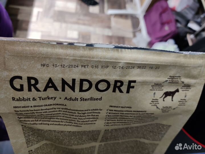 Корм для кошек Grandorf 2кг