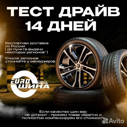 Pirelli P Zero PZ4 235/50 R19