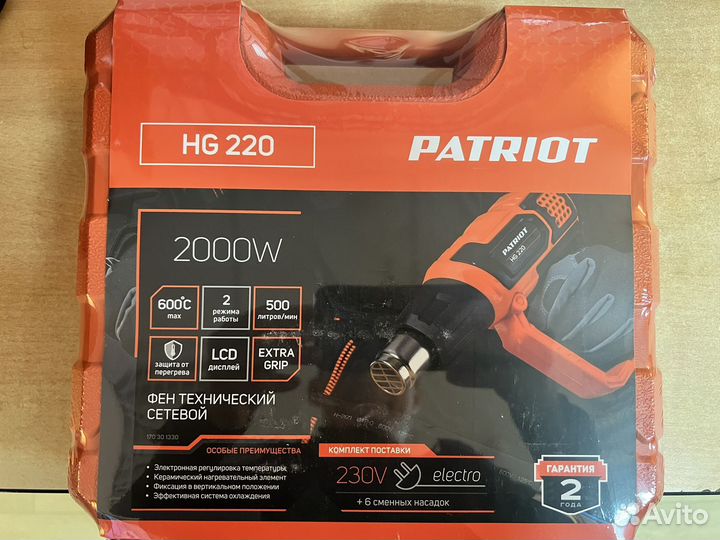 Фен технический сетевой