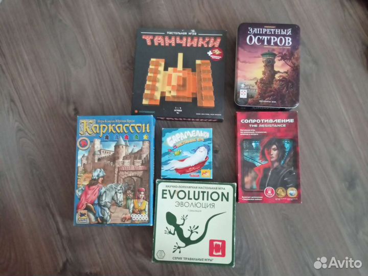 Настольные игры