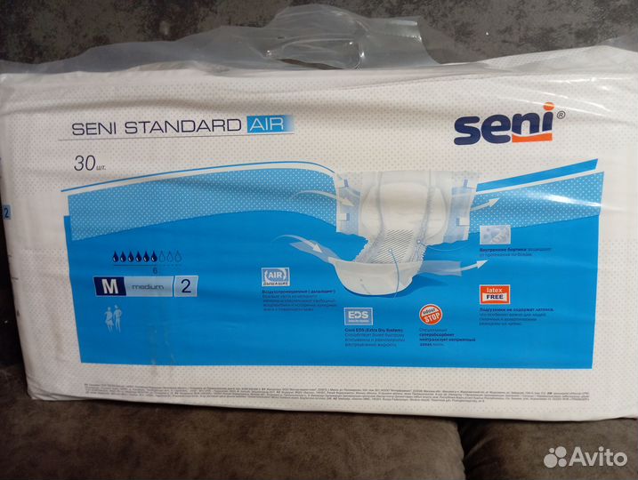 Подгузники для взрослых seni