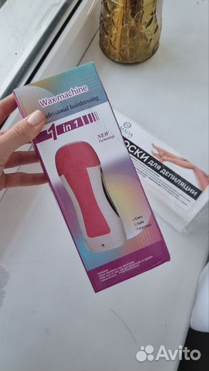 Эпиляция