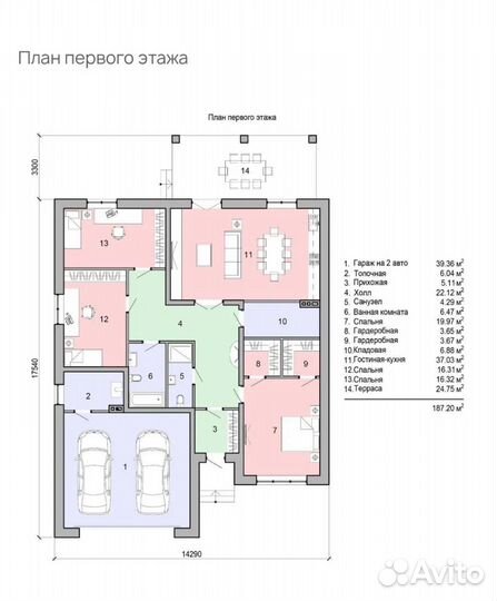 Дом 187м2, возможно в ипотеку