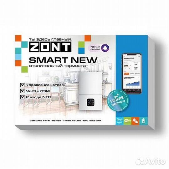 Zont управление котлом WI-FI + GSM