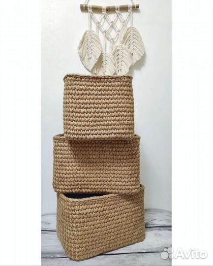 Корзина из джута для хранения органайзер