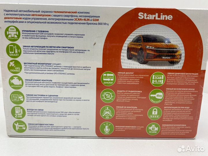 А/сигнализациия StarLine S96 V2 BT 2CAN+4LIN GSM G