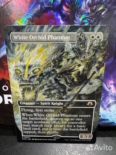 MTG: White Orchid Phantom - borderless