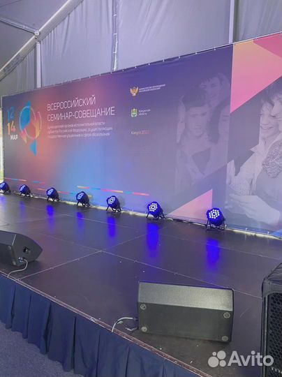 Аренда оборудования для вашего мероприятия