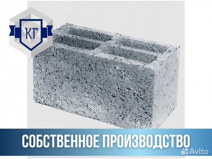 Керамзитобетонные блоки