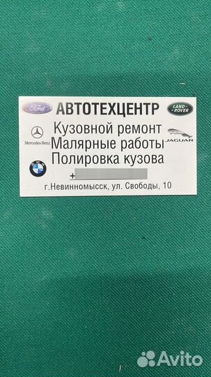 Маляр подготовщик