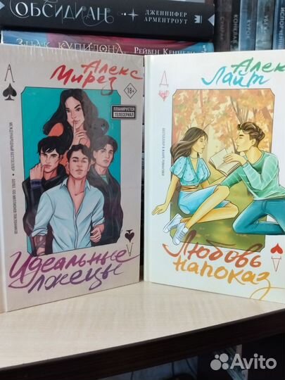 Книги фэнтези и романтическая проза