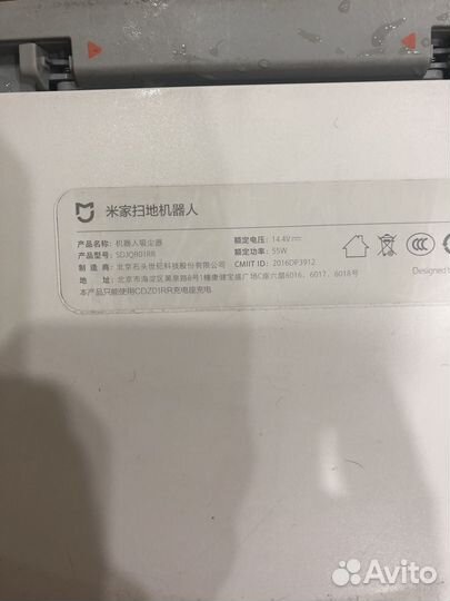 Робот пылесос xiaomi