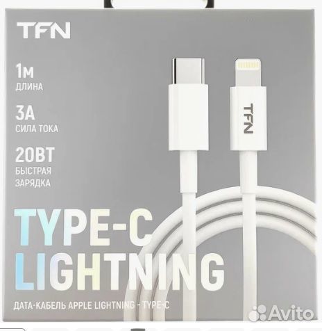 Кабель для подключения 8-pin Lightning Type-C 3А