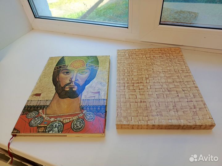 Слово о полку Игореве 1985(репринт 1934) / 1971