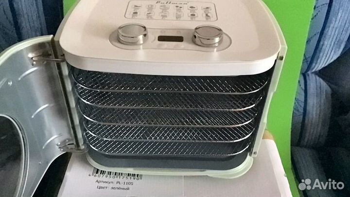 Сушилка для овощей новая