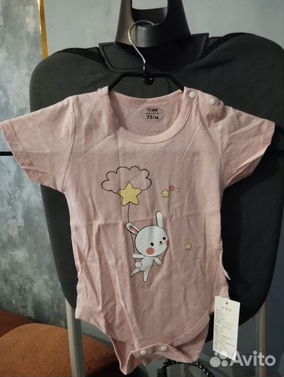 Боди розовый