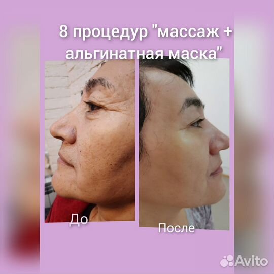 Косметолог - эстетист