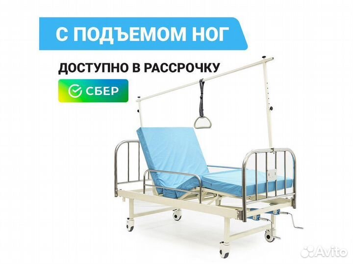 Медицинская кровать с механизмом
