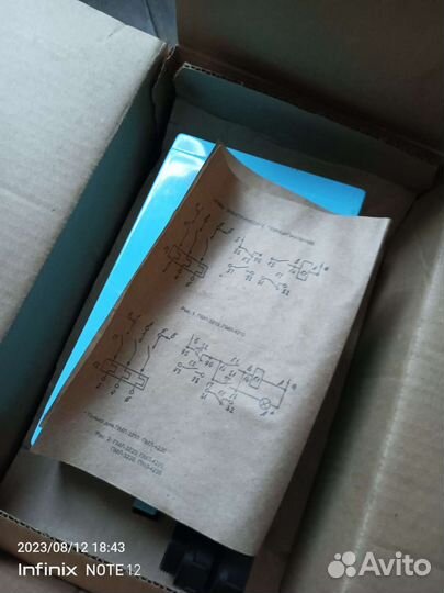 Выключатель