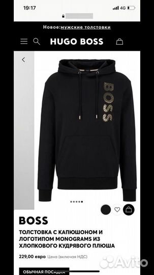 Толстовка худи Boss