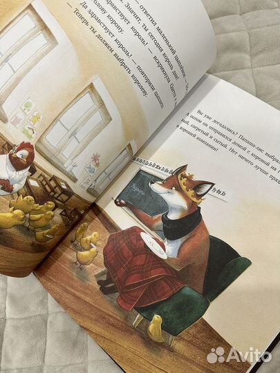 Книги детские clever нигма энас