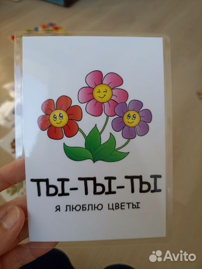 Развивающие карточки для детей