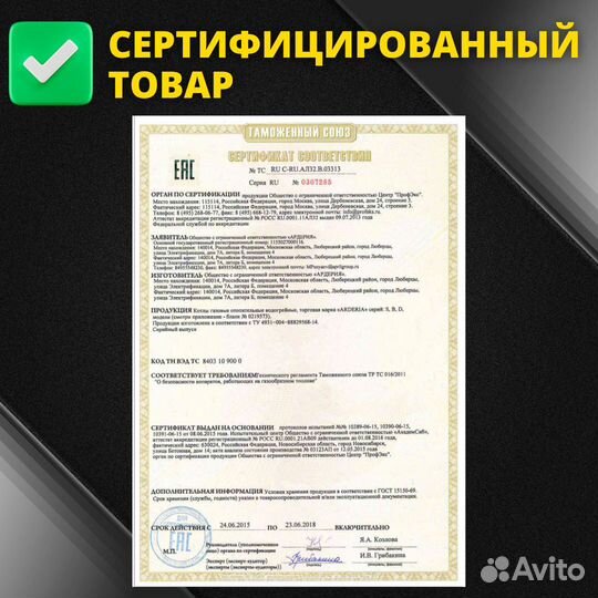 Газовый котел двухконтурный Ардерия D16 - 16 кВт