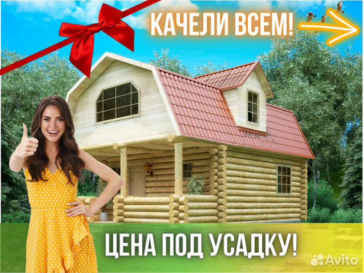 Сруб дома из бревна ручной рубки Не Бруса 9x6