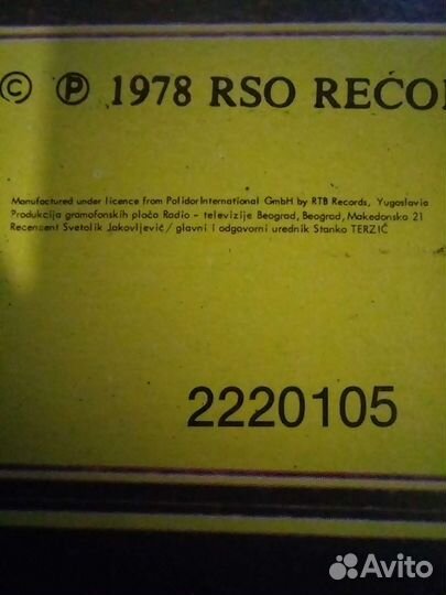 Пластинка Eric Clapton