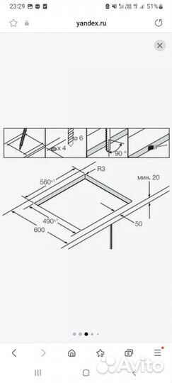 Электрическая варочная поверхность Samsung
