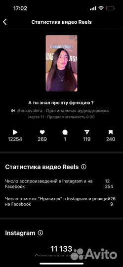 Контент мейкер