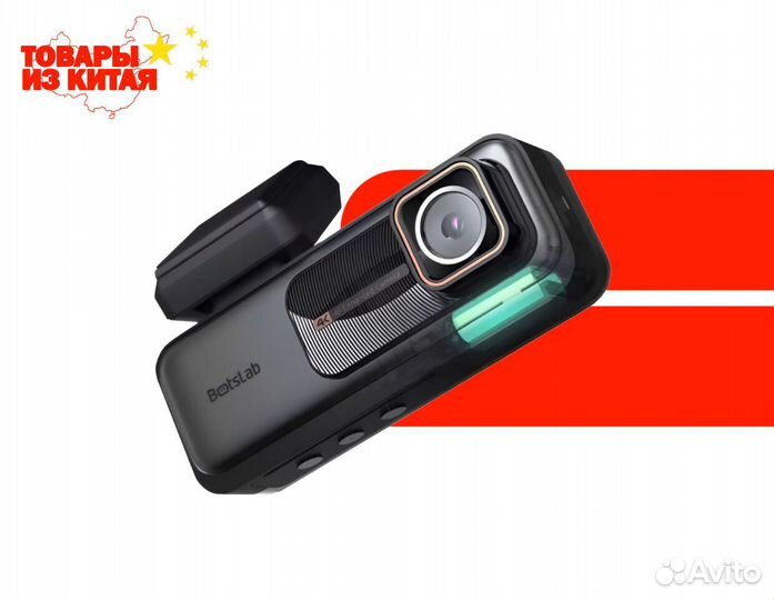 Видеорегистратор Botslab Dual Dash Cam G980H