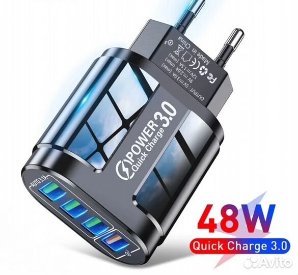 Быстрое зарядное устройство для телефона 48Вт
