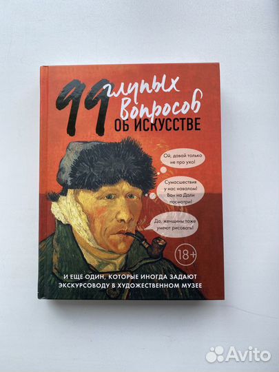 Новые книги про здоровье, психологию, науку