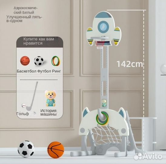 Новая баскетбольная стойка детская