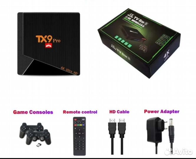 2 в 1 SMART tv приставка Android +игры,128Gb,wi-fi