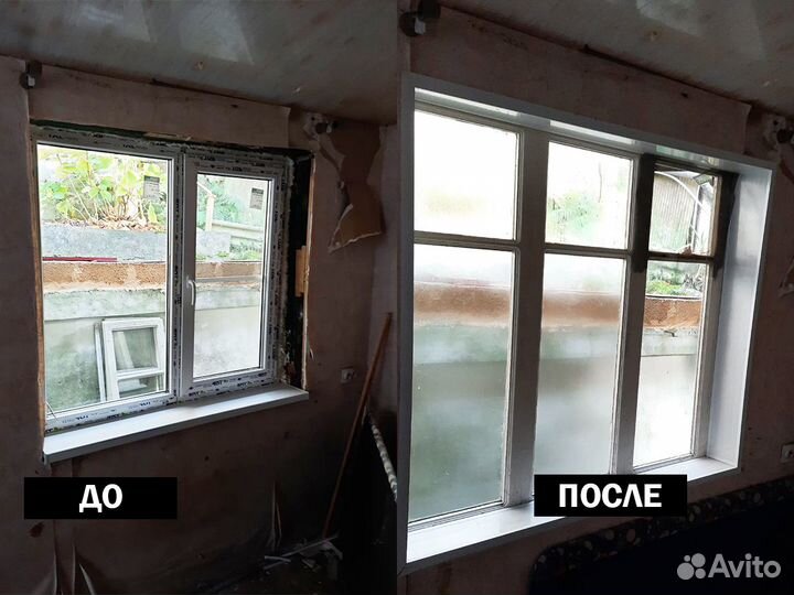 Трехстворчатые окна