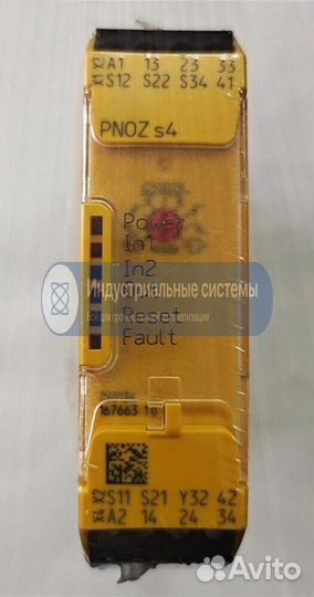 Реле безопасности pilz pnoz s4 750134